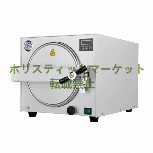 Manager's Special Selection A282 High Pressure Steam Sterilizer Autoclave [x1105274197]