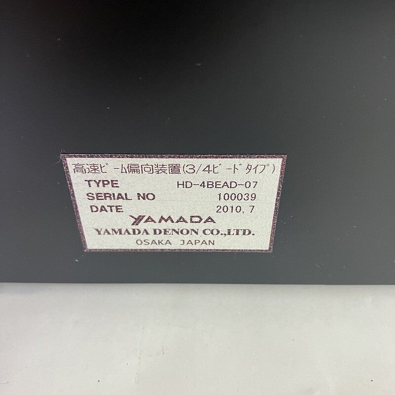 Mitsubishi Electric HD-4BEAD-01 High-Speed Polarization Unit [c1146844544]