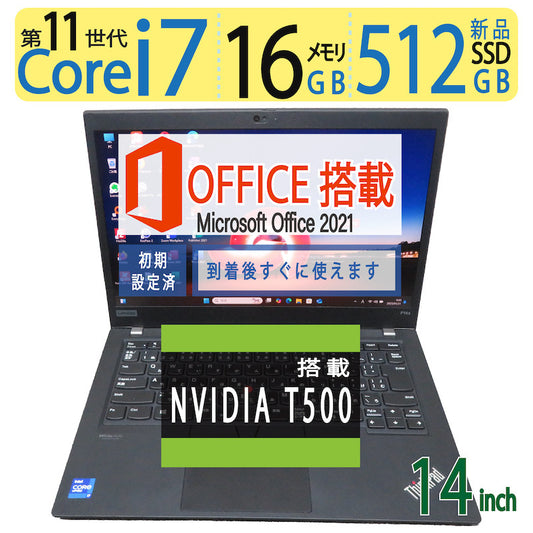 Lenovo ThinkPad P14s Gen 2 Laptop - Intel i7-1185G7, 512GB SSD, 16GB RAM, NVIDIA T500, Windows 11 Pro, MS Office [b1176622324]