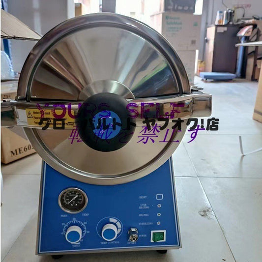 Manager's Choice S1022 Steam Sterilizer Autoclave 24L High Pressure Disinfection [c1177271515]