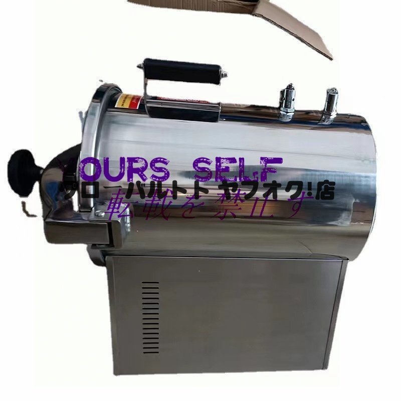 Manager's Choice S1022 Steam Sterilizer Autoclave 24L High Pressure Disinfection [c1177271515]