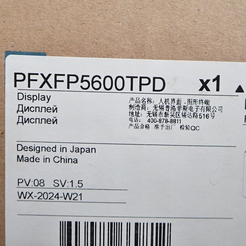 Pro-face PFXFP5600TPD Programmable Display Touch Panel 12-inch XGA Color Industrial Display [1178984640]