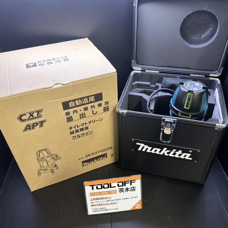 Makita SK507GDZN Rechargeable Green Laser Leveler with Light Receiver [c1182639631]