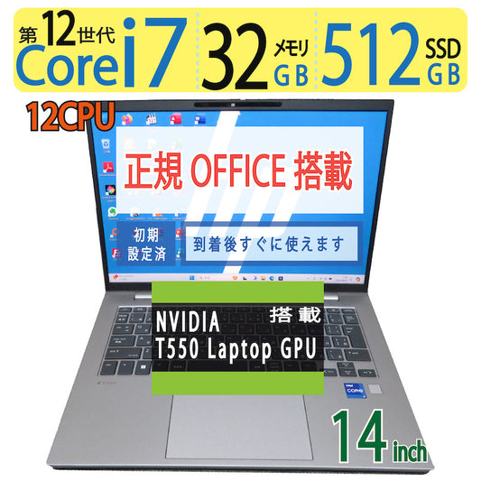 HP ZBook Firefly G9 Workstation - Core i7-1255U, 512GB SSD, 32GB RAM, NVIDIA T550, Windows 11, Office [h1191158342]