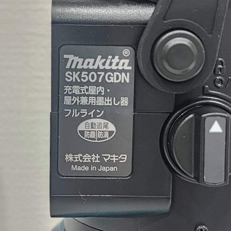 Makita SK507GDZN Rechargeable Indoor and Outdoor Tracking Leveler 10.8V Green [e1193871657]