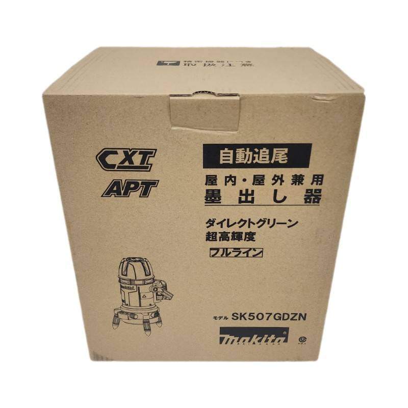 Makita SK507GDZN Rechargeable Indoor and Outdoor Tracking Leveler 10.8V Green [e1193871657]