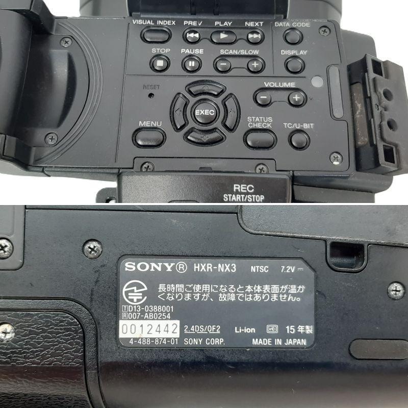 SONY HXR-NX3 NXCAM Camcorder [v1197081389]
