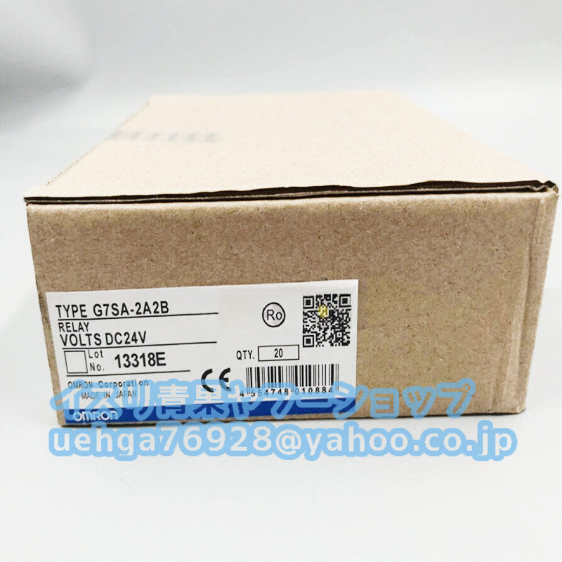 OMRON G7SA-2A2B Safety Relay [c1197833499]