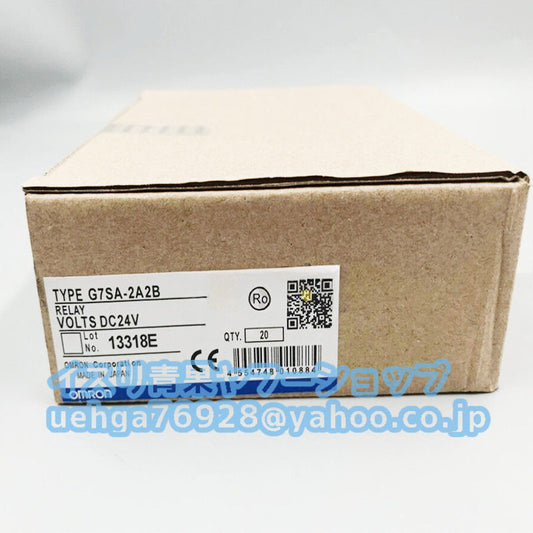 OMRON G7SA-2A2B Safety Relay [c1197833499]