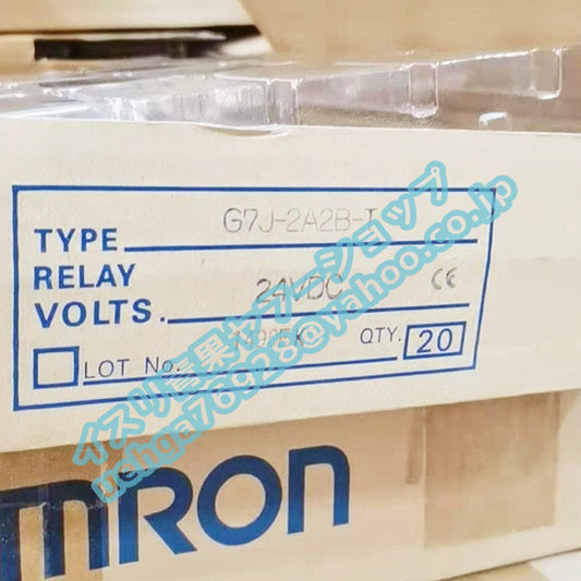 OMRON G7J-2A2B-T Power Relay Set of 20 24VDC [t1197835295]