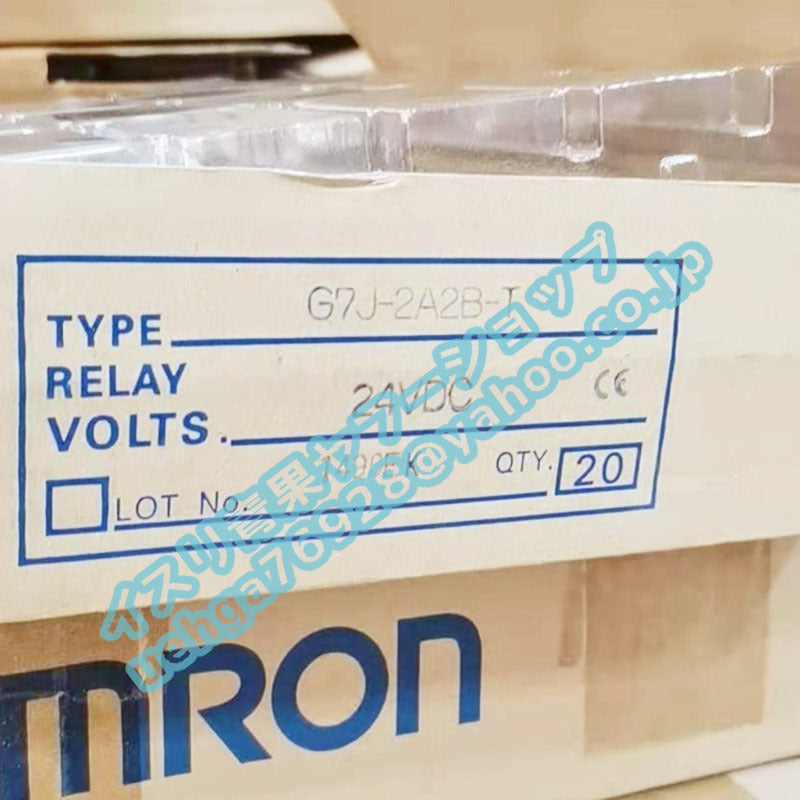 OMRON G7J-2A2B-T Power Relay Set of 20 24VDC [t1197835295]