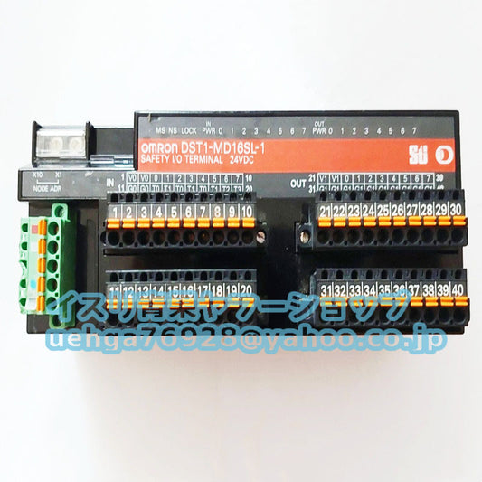 OMRON DST1-MD16SL-1 Safety I/O Terminal [j1197845935]
