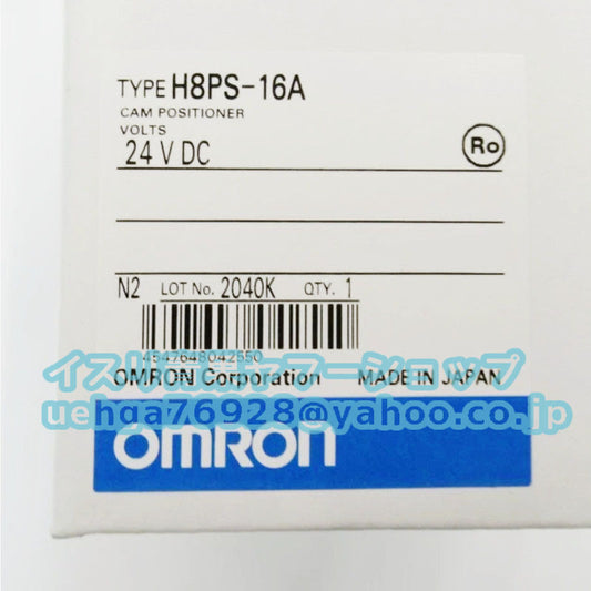 OMRON H8PS-16A 24V Cam Positioner [h1197857774]