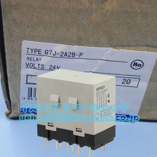 OMRON G7J-2A2B-P Power Relay 24VDC Set of 20 New [b1197848442]