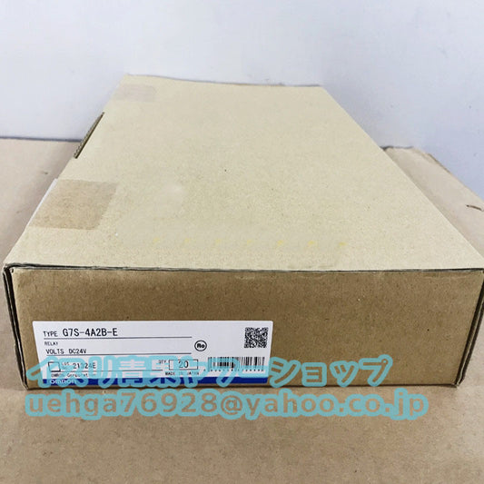 OMRON G7S-4A2B-E Safety Relay Set of 20 DC24V [j1197843890]