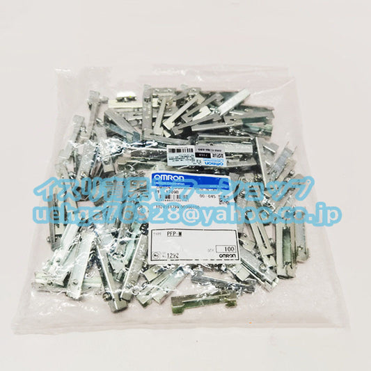 OMRON PFP-M Fixing Bracket Set of 100 Pieces [v1197868175]