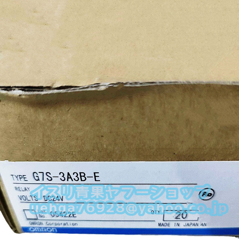 OMRON G7S-3A3B-E 24VDC Safety Relay Set of 20 [x1197839031]
