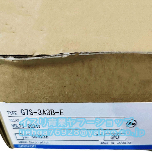 OMRON G7S-3A3B-E 24VDC Safety Relay Set of 20 [x1197839031]
