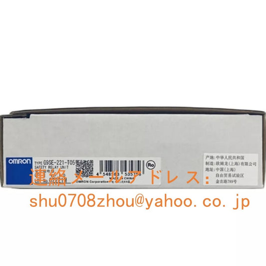 OMRON G9SE-221-T05 Safety Relay [f1198915962]