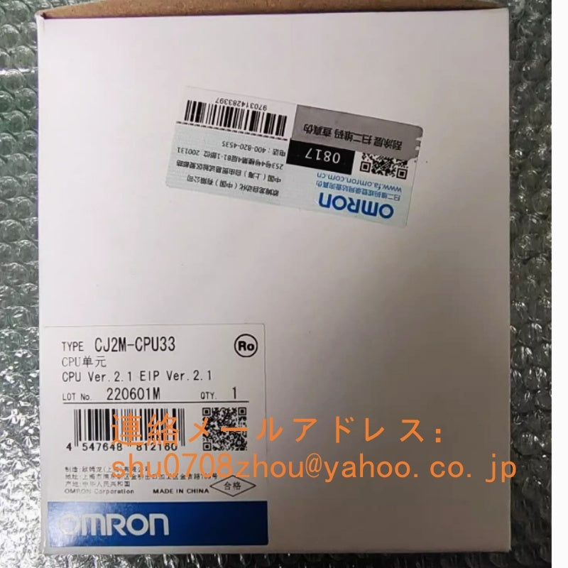 OMRON CJ2M-CPU33 CPU Unit [x1198912587]