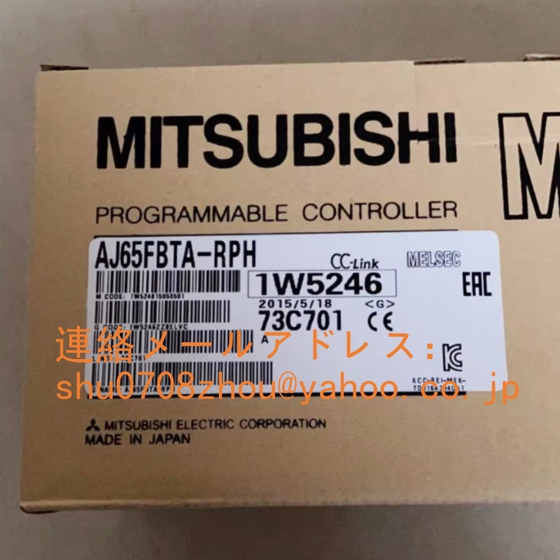Mitsubishi Electric AJ65FBTA-RPH Repeater Hub Unit [x1198917760]