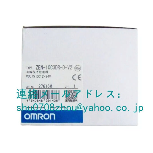 OMRON ZEN-10C3DR-D-V2 CPU Unit [w1198911790]