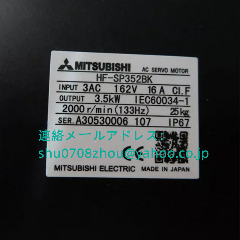 MITSUBISHI HF-SP352BK Servo Motor [c1198910630]