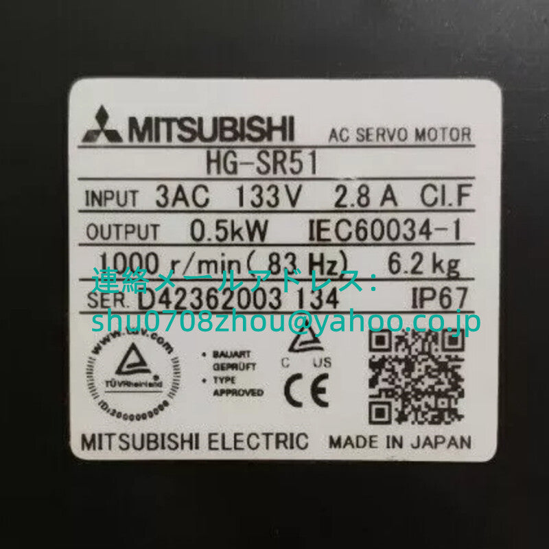 MITSUBISHI HG-SR51 Servo Motor [l1198917073]