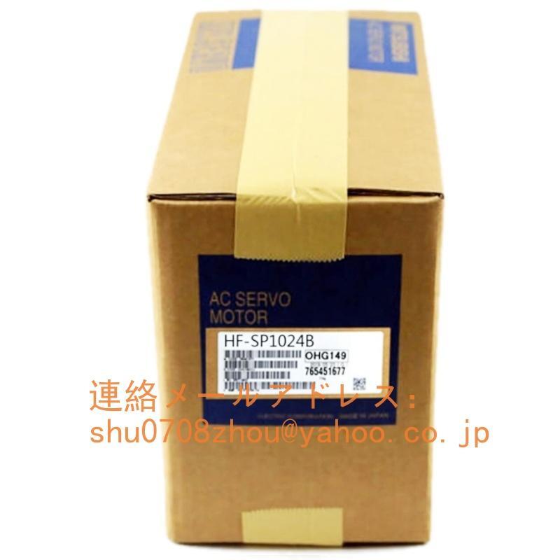 MITSUBISHI HF-SP1024B Servo Motor [x1198920452]