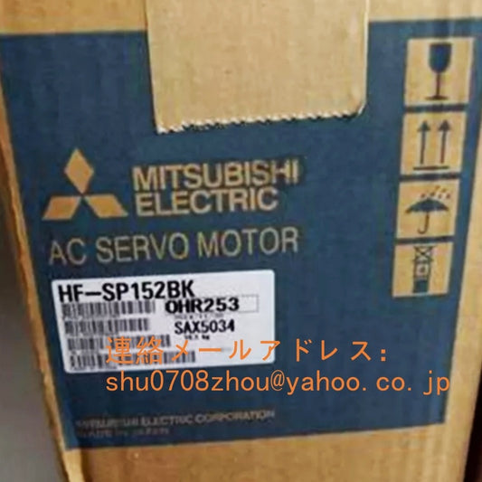 MITSUBISHI HF-SP152BK Servo Motor [l1198913726]