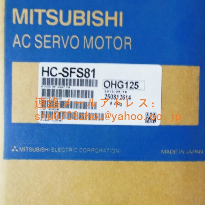 MITSUBISHI HC-SFS81 Servo Motor [e1198918976]