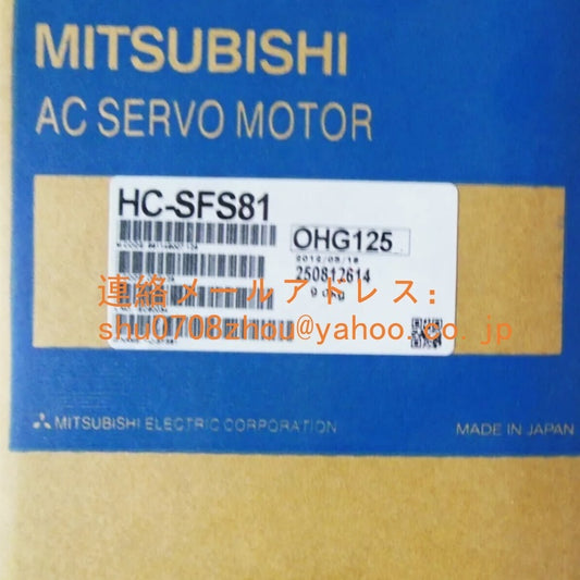 MITSUBISHI HC-SFS81 Servo Motor [e1198918976]