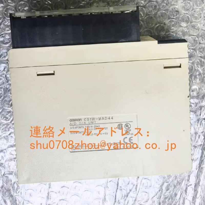 OMRON CS1W-MAD44 Analog Input/Output Unit [e1198921305]