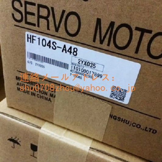 MITSUBISHI HF104S-A48 Servo Motor [u1198934757]