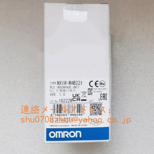 OMRON NX1W-MAB221 Expansion Interface Unit [d1198926087]