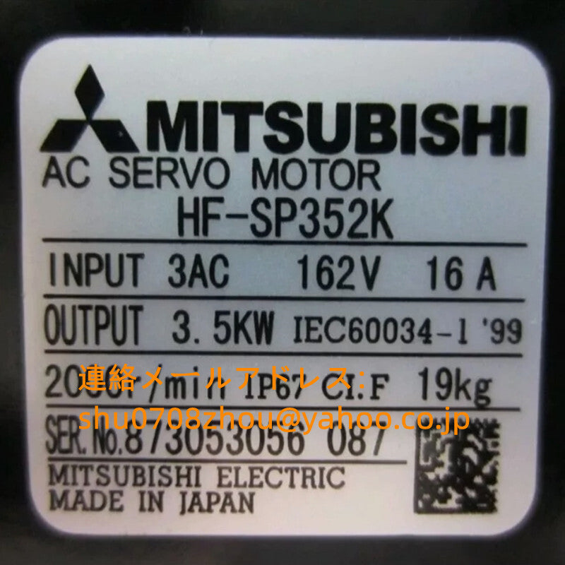 MITSUBISHI HF-SP352K Servo Motor [e1198914245]