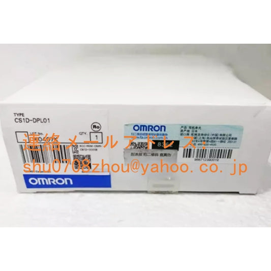 OMRON CS1D-DPL01 Dual Unit [1198912455]