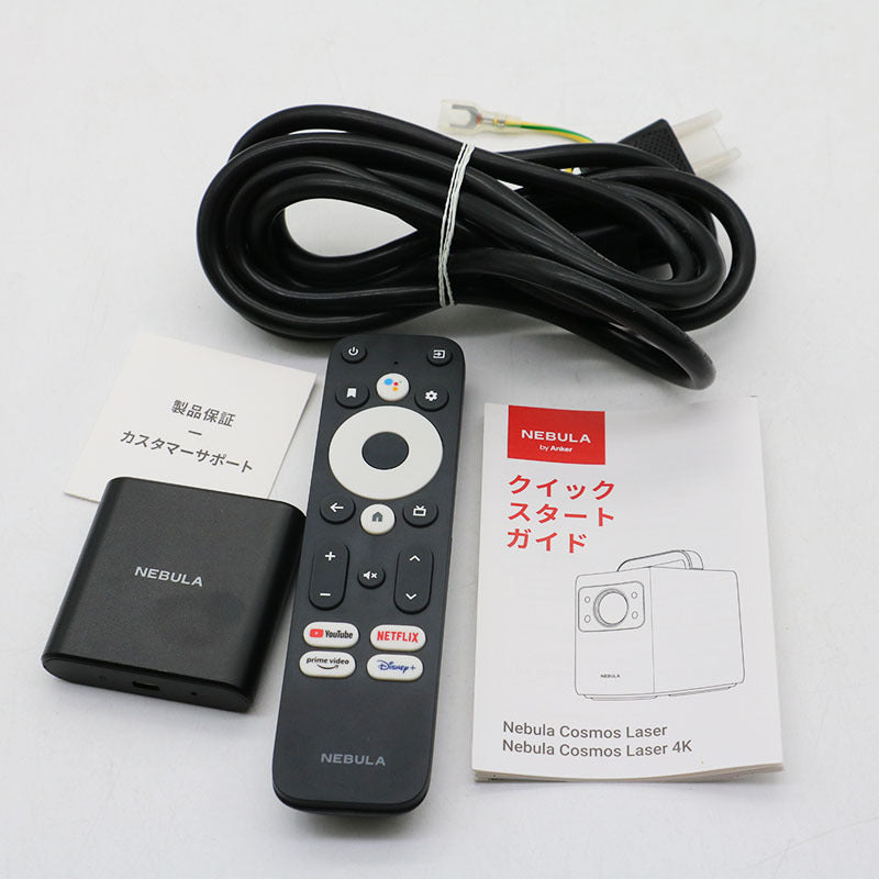 Nebula D2341 Laser Projector [c1205038018]