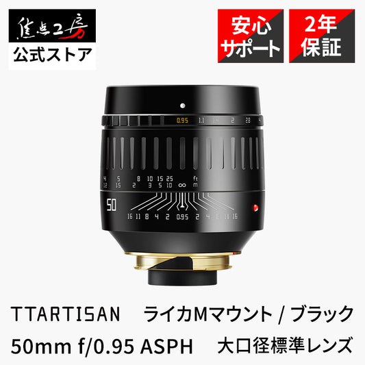 TTArtisan 50mm f/0.95 ASPH Leica M Mount Lens [v1205493095]