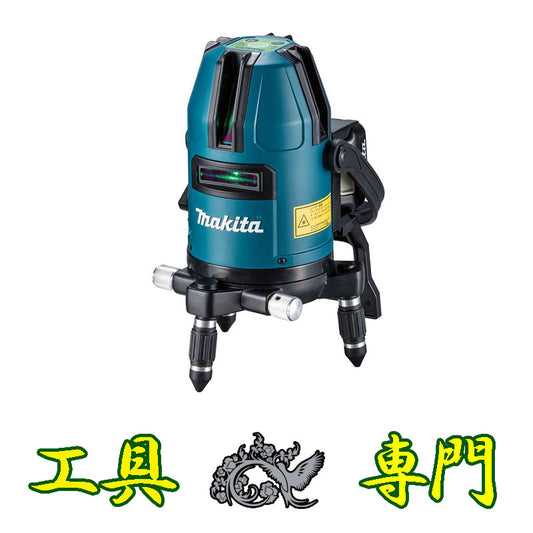 Makita SK40GD Laser Level Tool with Tripod and Battery Charger Separate [u1207547141]