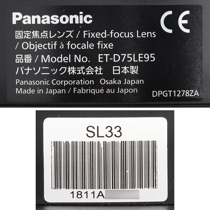 Panasonic ET-D75LE95 Fixed Focus Lens [d1208168037]
