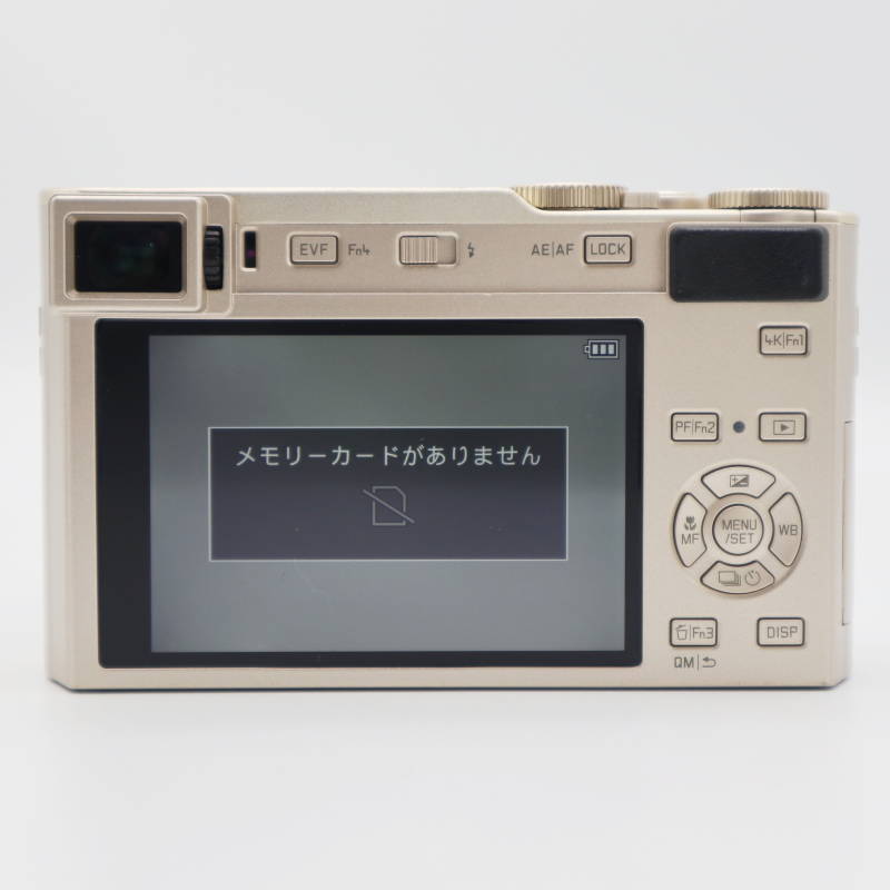 Leica C-LUX 1546 Compact Digital Camera Light Gold 20MP [b1209142281]