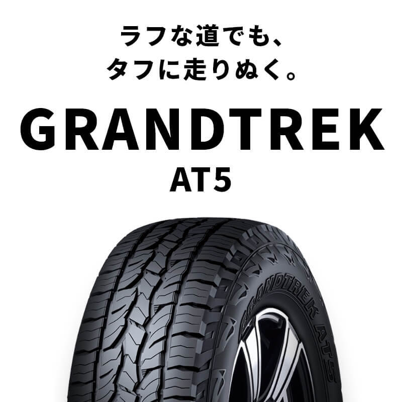 DUNLOP SUV Summer Tire GRANDTREK AT5 225/60R18 4 Pieces H Raised Black Letter 225 60 18 Summer Tire [h1209592763]