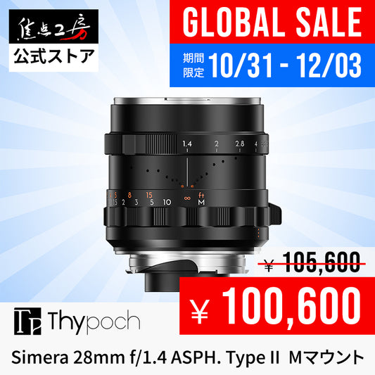 Simera 28mm f/1.4 ASPH Type II Leica M Mount Lens Black [o1211030640]