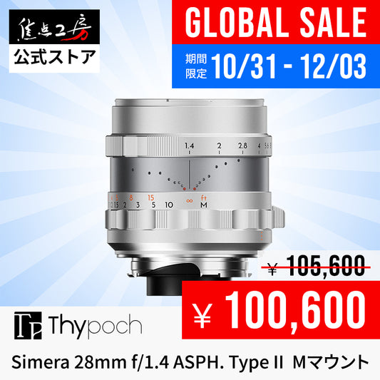 Simera 28mm f/1.4 ASPH Type II Leica M Mount Lens Silver [1211034519]