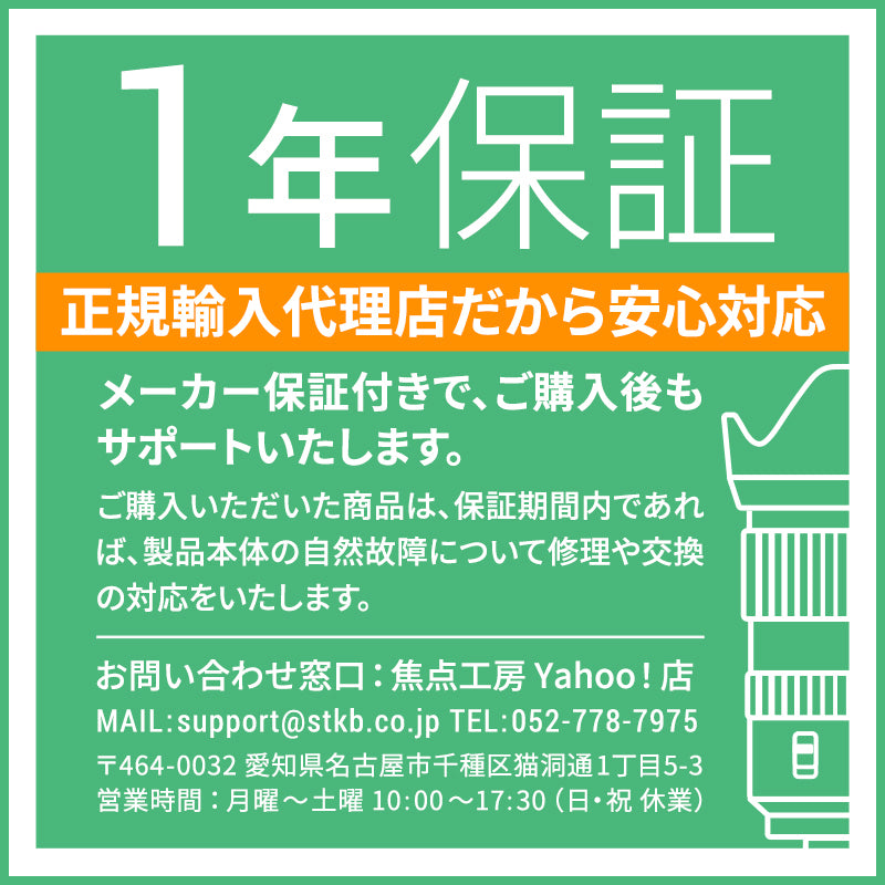 Simera 28mm f/1.4 ASPH Type II Leica M Mount Lens Silver [1211034519]