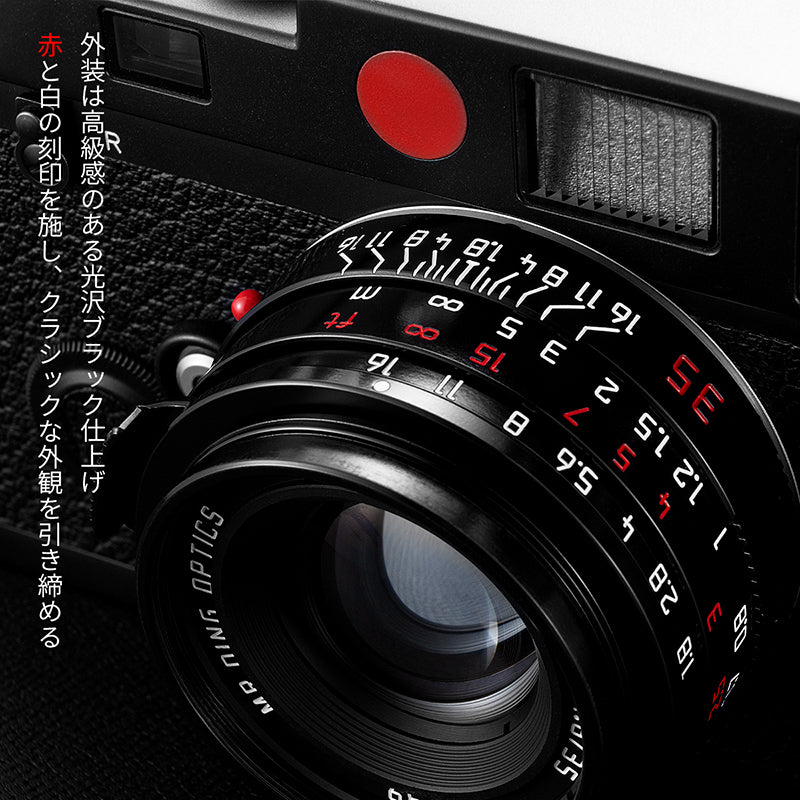 MR. DING Paccron 35mm F1.8 M Full Size Lens Leica M Mount Piano Black [f1212430533]