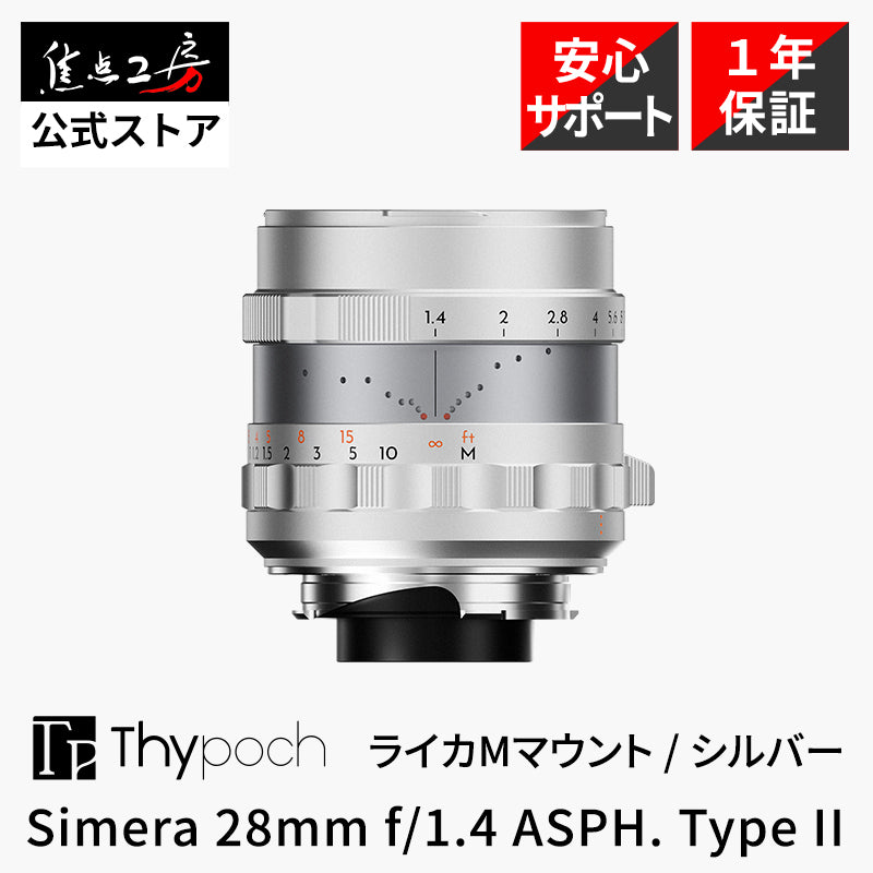 Thypoch Simera 28mm f/1.4 ASPH Type II Leica M Mount Lens Genuine Silver [s1216486715]