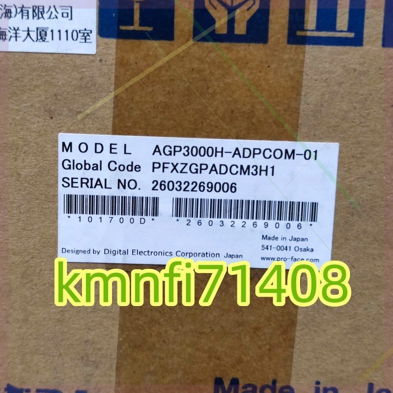 Proface AGP3000H-ADPCOM-01 Programmable Display [m1217943412]