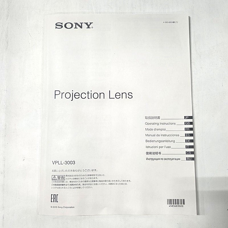 SONY VPLL-3003 Optional Focus Lens for Projector [r1218332583]